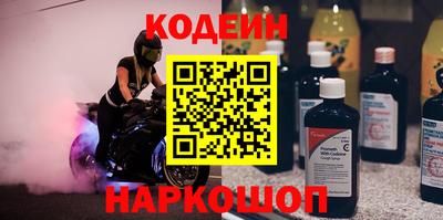 каннабис Анжеро-Судженск