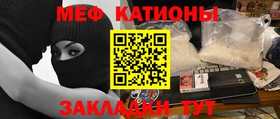 каннабис Анжеро-Судженск