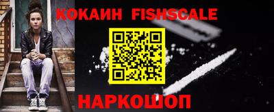 каннабис Анжеро-Судженск