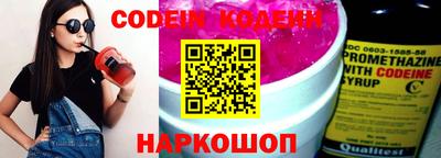гашиш Ангарск