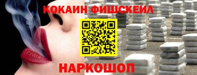 каннабис Анжеро-Судженск