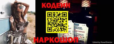 гашиш Ангарск