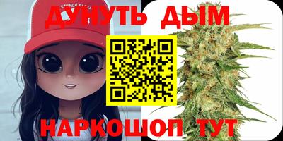 гашиш Ангарск