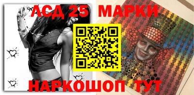 каннабис Анжеро-Судженск