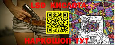 каннабис Анжеро-Судженск
