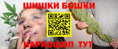 каннабис Анжеро-Судженск