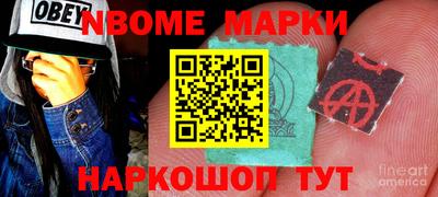 гашиш Ангарск