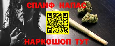 jwh Анапа