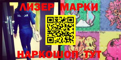 гашиш Ангарск