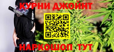 каннабис Анжеро-Судженск