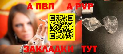 гашиш Ангарск