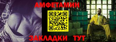 каннабис Анжеро-Судженск