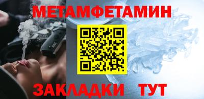 гашиш Ангарск