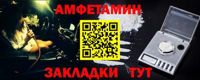 гашиш Ангарск