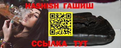 каннабис Анжеро-Судженск