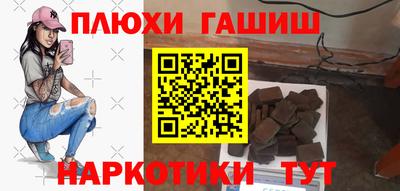 каннабис Анжеро-Судженск