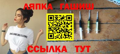 гашиш Ангарск