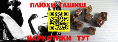 каннабис Анжеро-Судженск