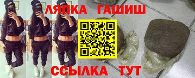 каннабис Анжеро-Судженск
