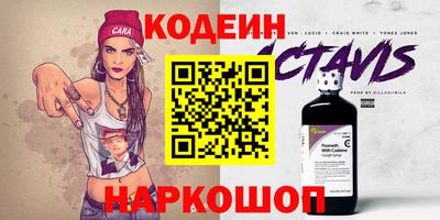 каннабис Анжеро-Судженск