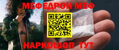 прущая мука Ачхой-Мартан