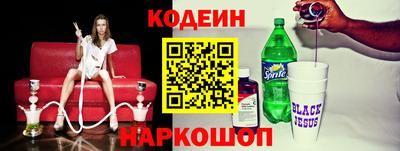 jwh Анапа